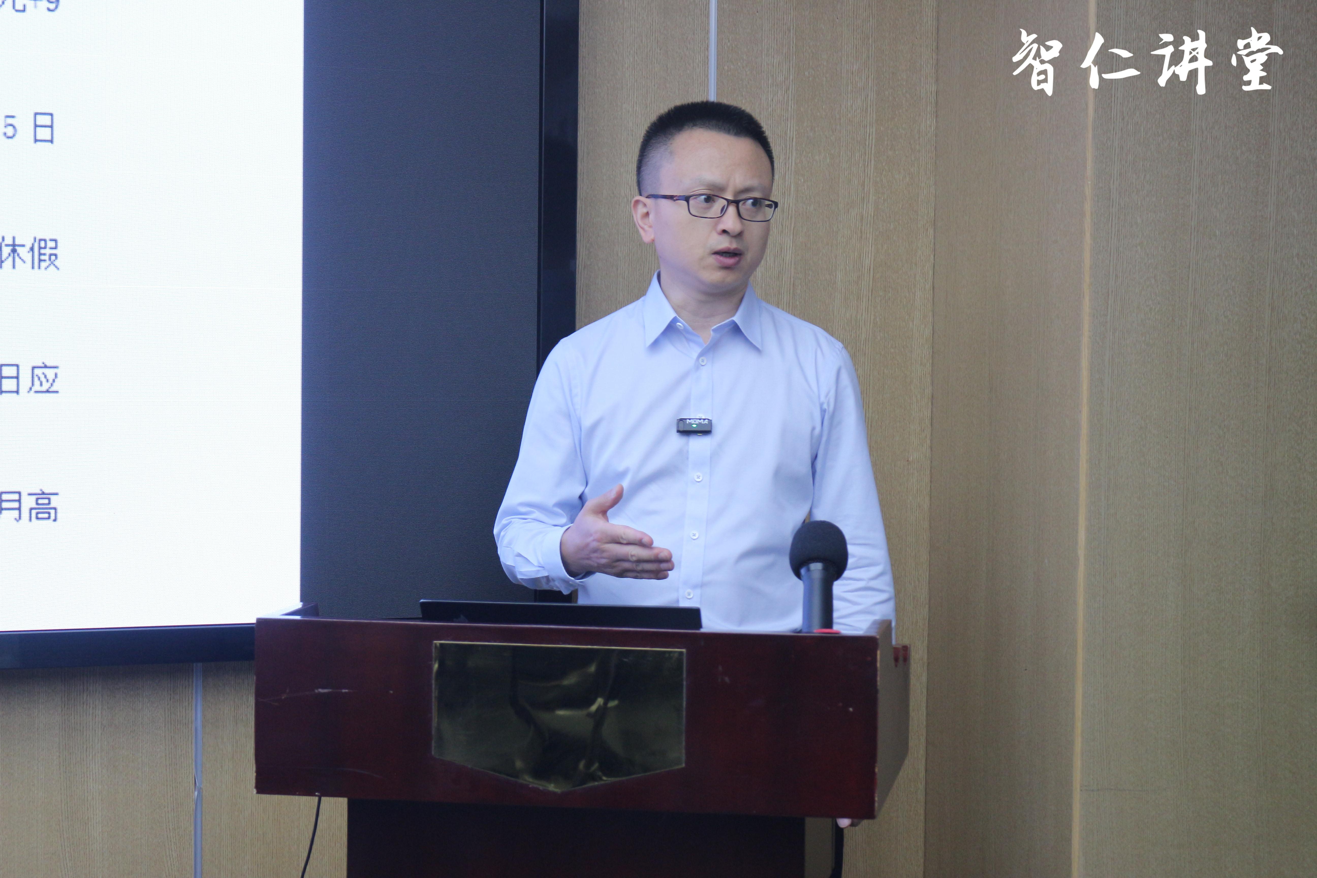 智仁讲堂 | 2023年第十八期《员工管理法律风险防范》课程公告