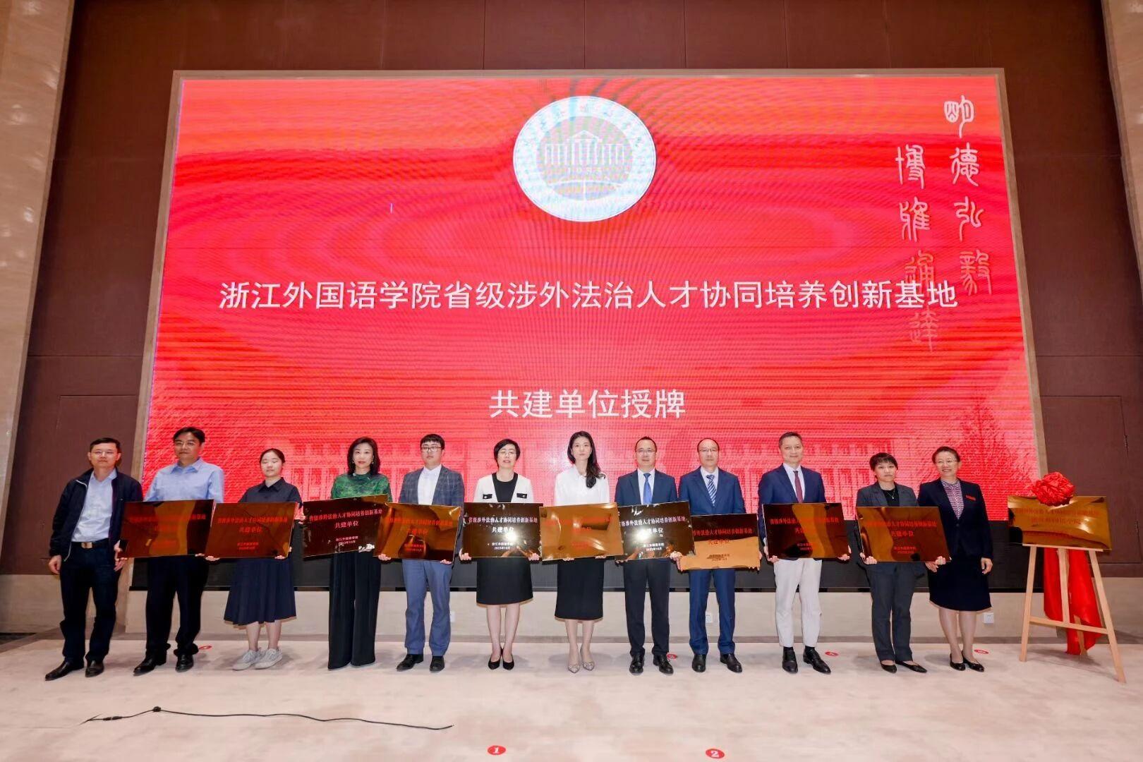 智仁新闻 | 协同培育人才，热心公益事业——我所成为省级涉外法治人才协同培养创新基地共建单位
