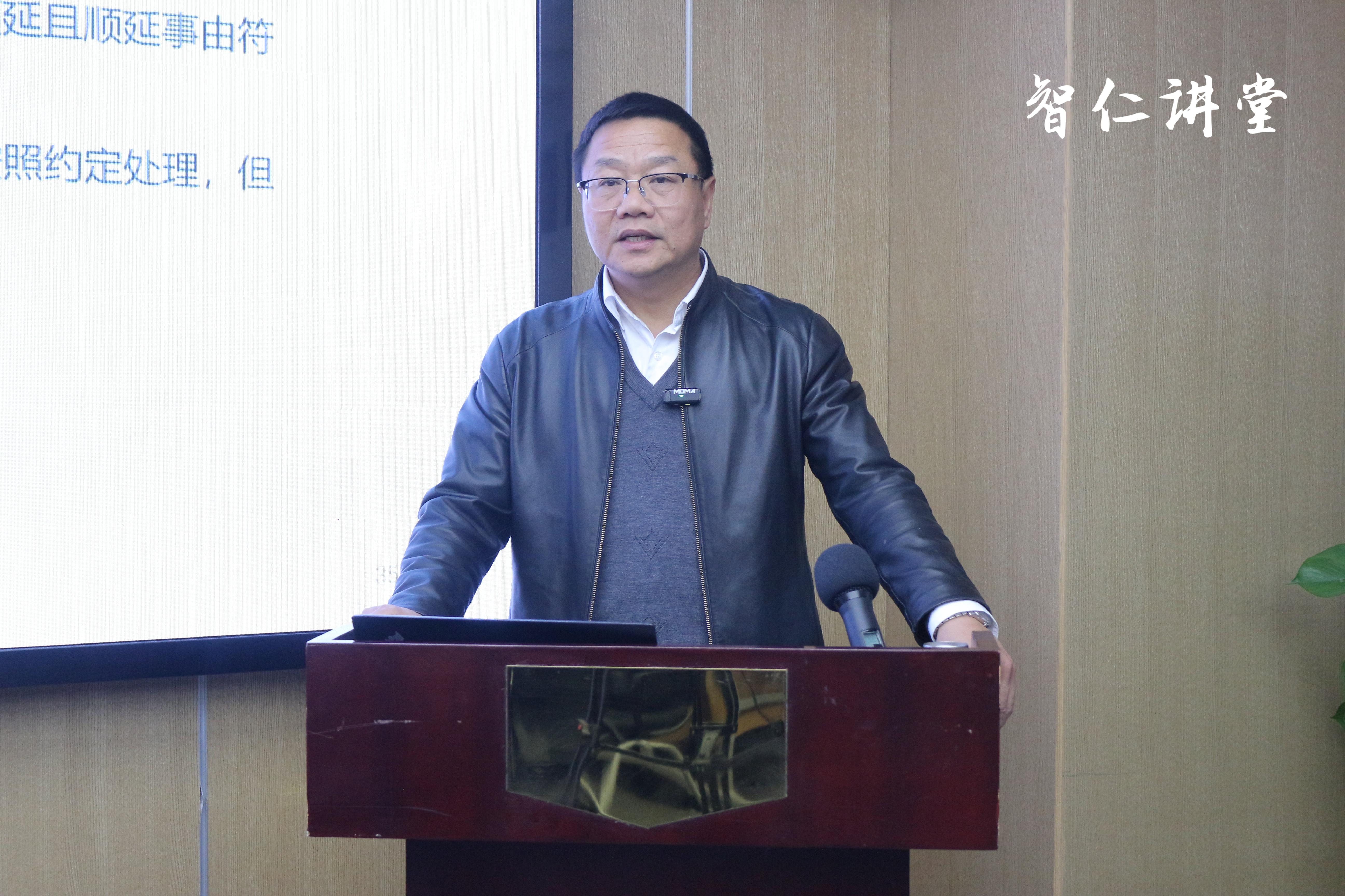 智仁讲堂｜第二十期《建工司解（一）要点解读》