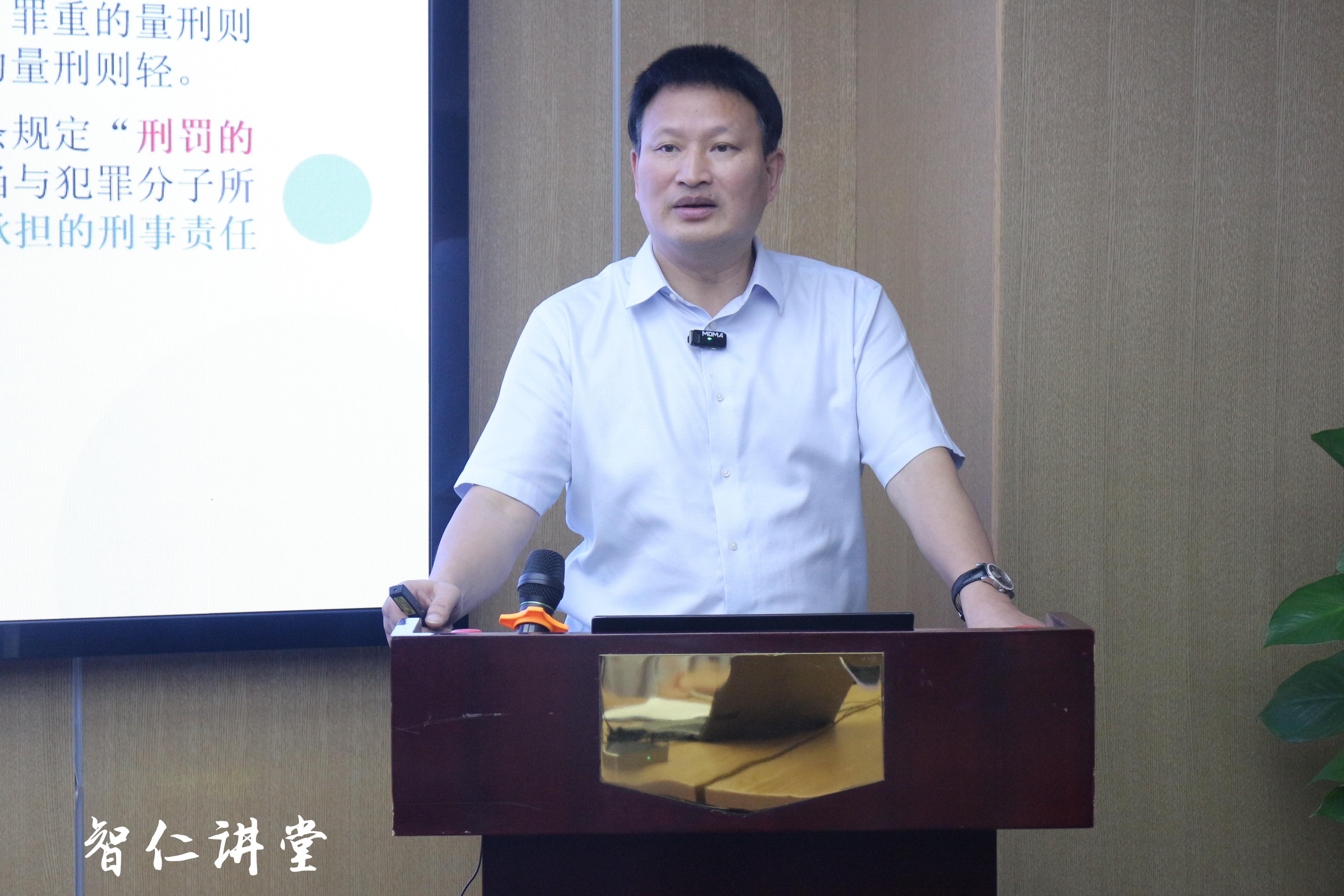 智仁讲堂 | 2024年第十二期《刑事理论在刑事辩护中的有效运用》