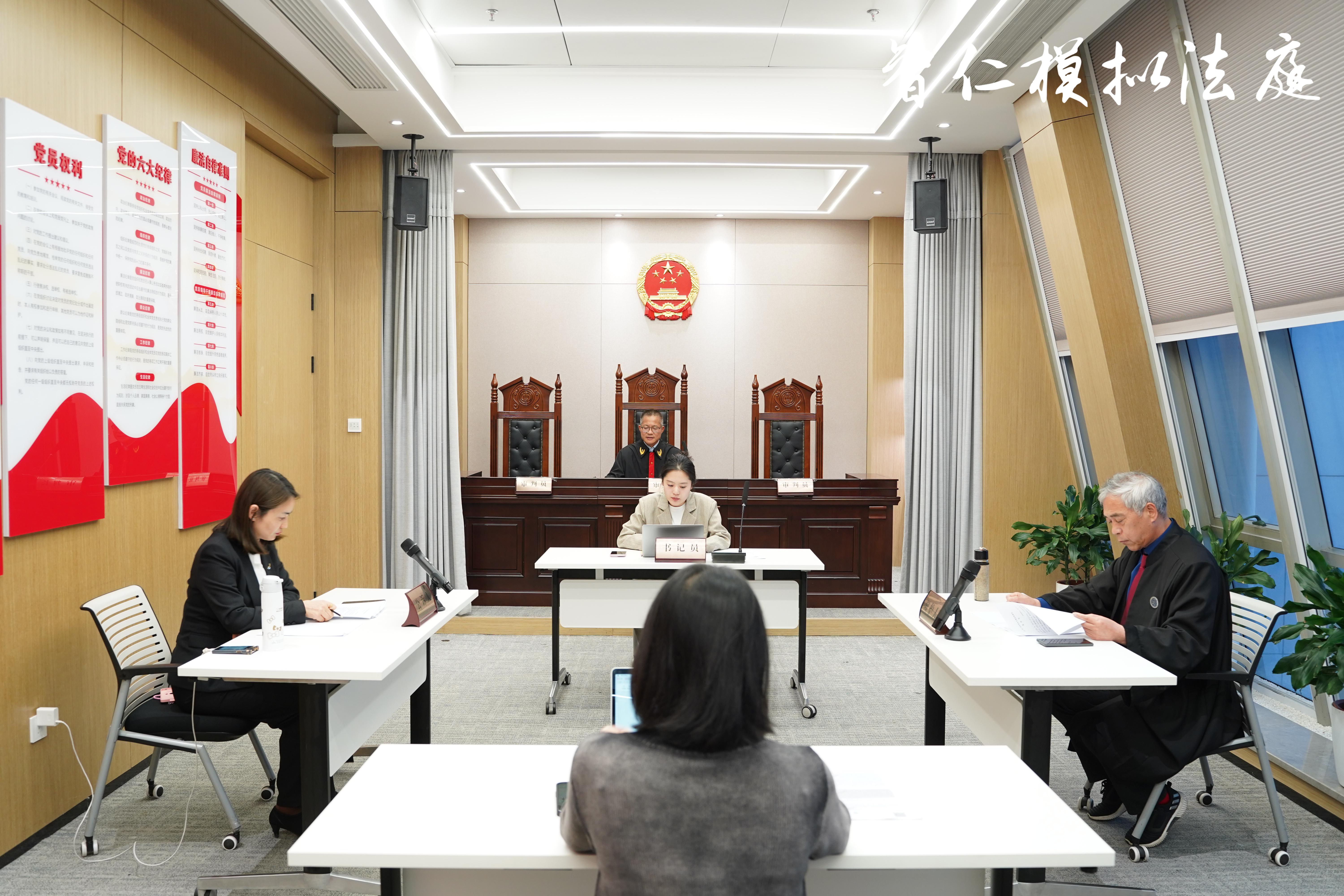 模拟法庭 | 涉嫌诈骗罪、侵犯公民个人信息罪案宣布开庭！
