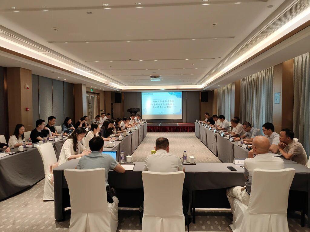 智仁新闻 | 我所召开2024半年度全体合伙人暨分所负责人会议，共绘璀璨图景