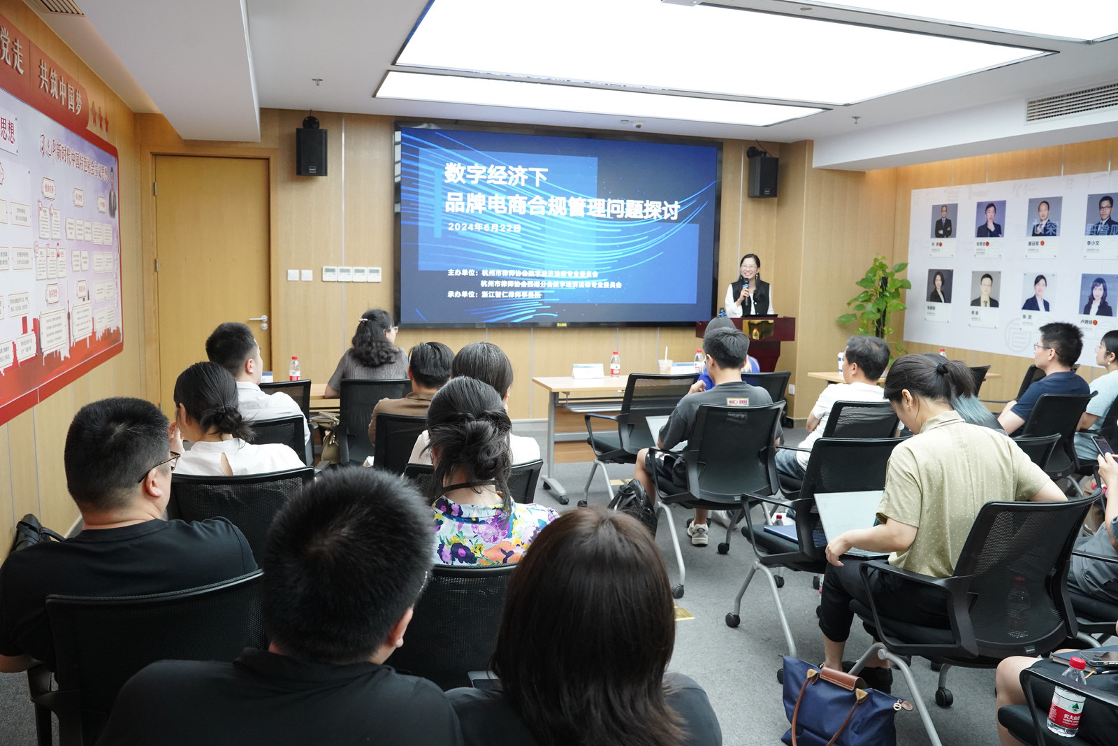 智仁新闻 |“数字经济下品牌电商合规管理问题探讨”主题活动在浙江智仁律师事务所成功举办