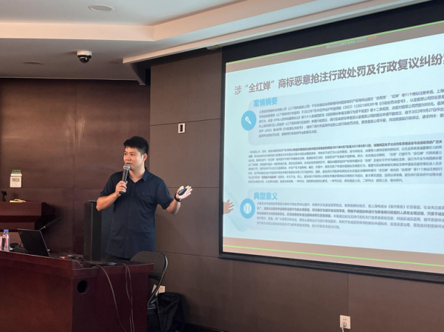 智仁新闻丨施玮玮律师应邀赴浙江中烟工业有限责任公司开展商标法及互联网广告管理办法专题讲座