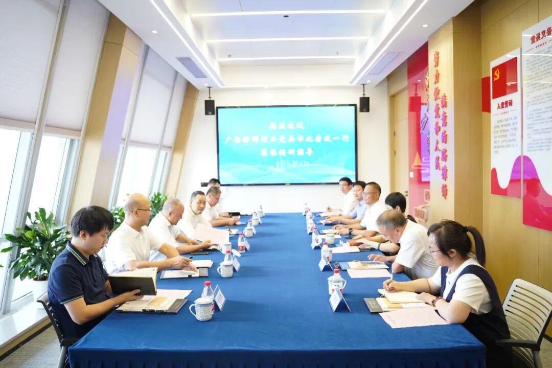 智仁新闻丨广西律师行业党委领导一行莅临我所考察调研