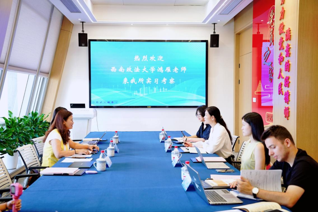 智仁新闻丨西南政法大学国际法学院涉外法律人才实验班辅导员鸿雁老师到浙江智仁律师事务所进行实习考察
