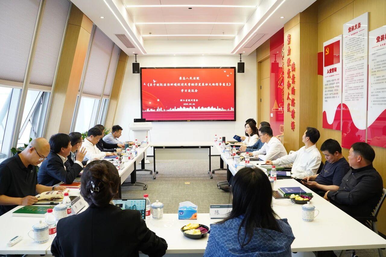 智仁新闻 | 举案释法，法商同行——浙江省抚州商会来访我所暨新《公司法》学习交流会