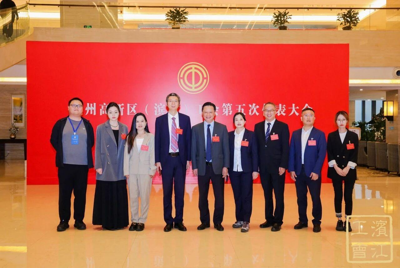 智仁新闻 | 我所汤云周律师连任杭州高新区（滨江）总工会委员会委员