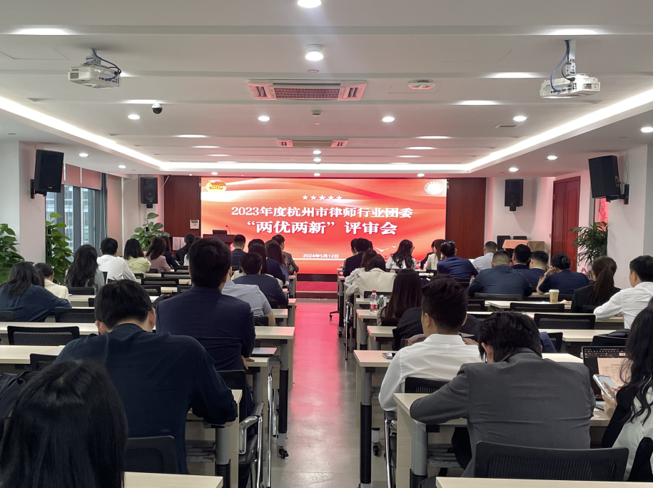 智仁新闻 | 我所张程炜律师荣获“2023年度业务新秀”荣誉称号