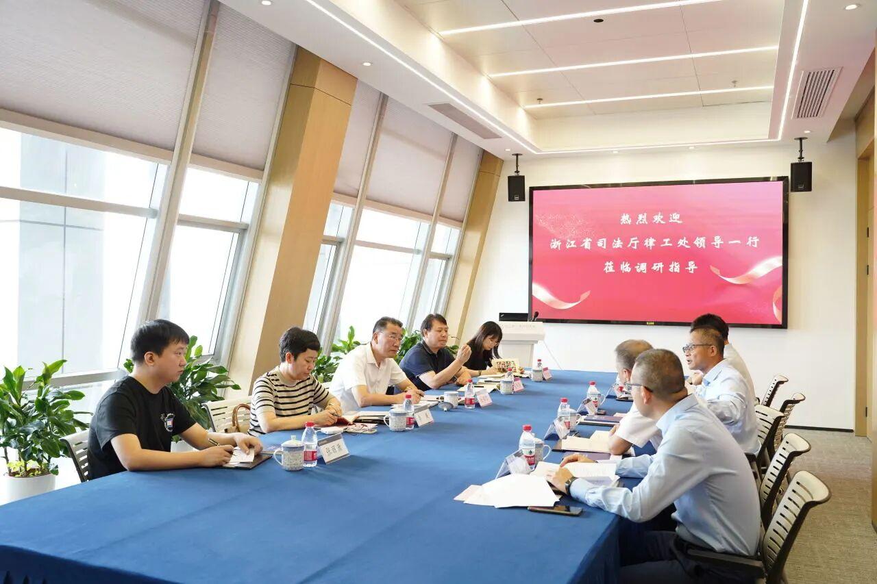 智仁新闻 | 浙江省司法厅律工处领导一行莅临智仁所调研指导