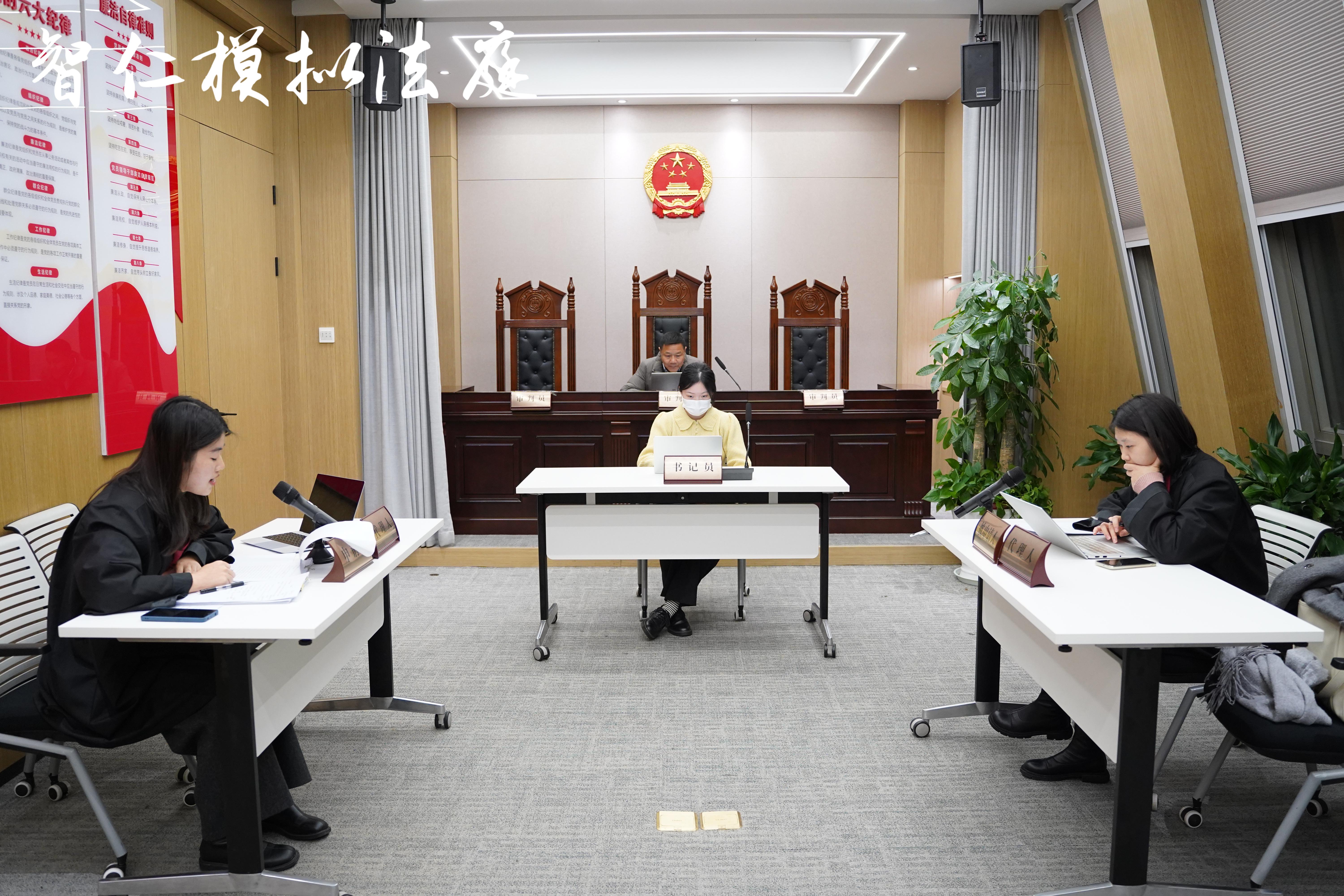 模拟法庭 | 竞业限制纠纷案开庭——实战模拟与法律解读
