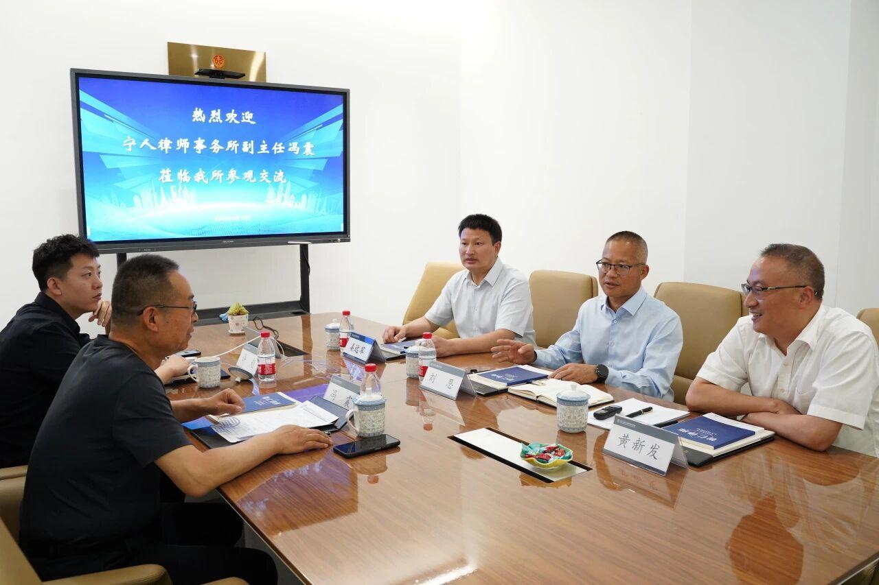 智仁新闻 | 宁夏宁人律师事务所副主任冯震律师一行来我所参观交流