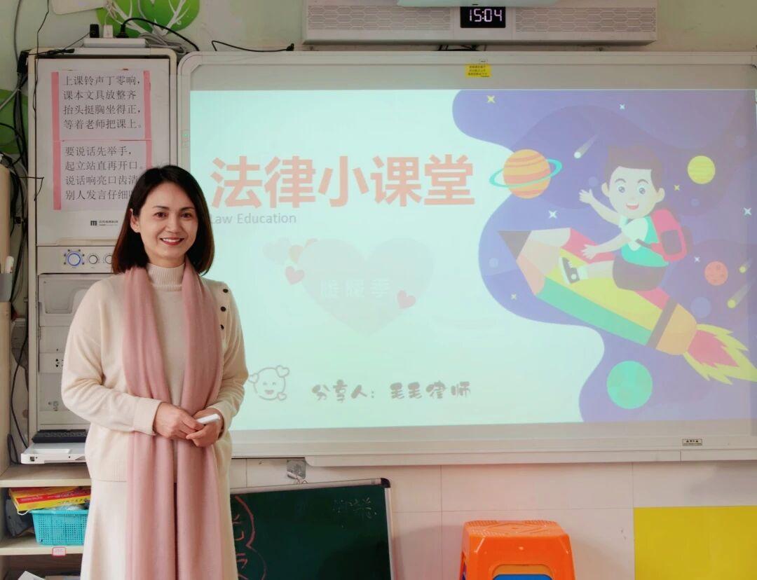 智仁新闻 |毛丽英律师送法进学校：法治意识培养从娃娃抓起