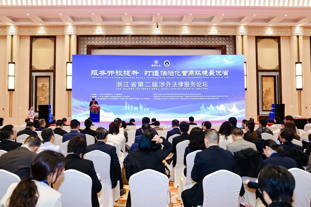 智仁新闻 | 我所涉外业务部承办的案件和法律服务产品获评浙江省优秀涉外法律服务案例和优秀涉外法律服务产品