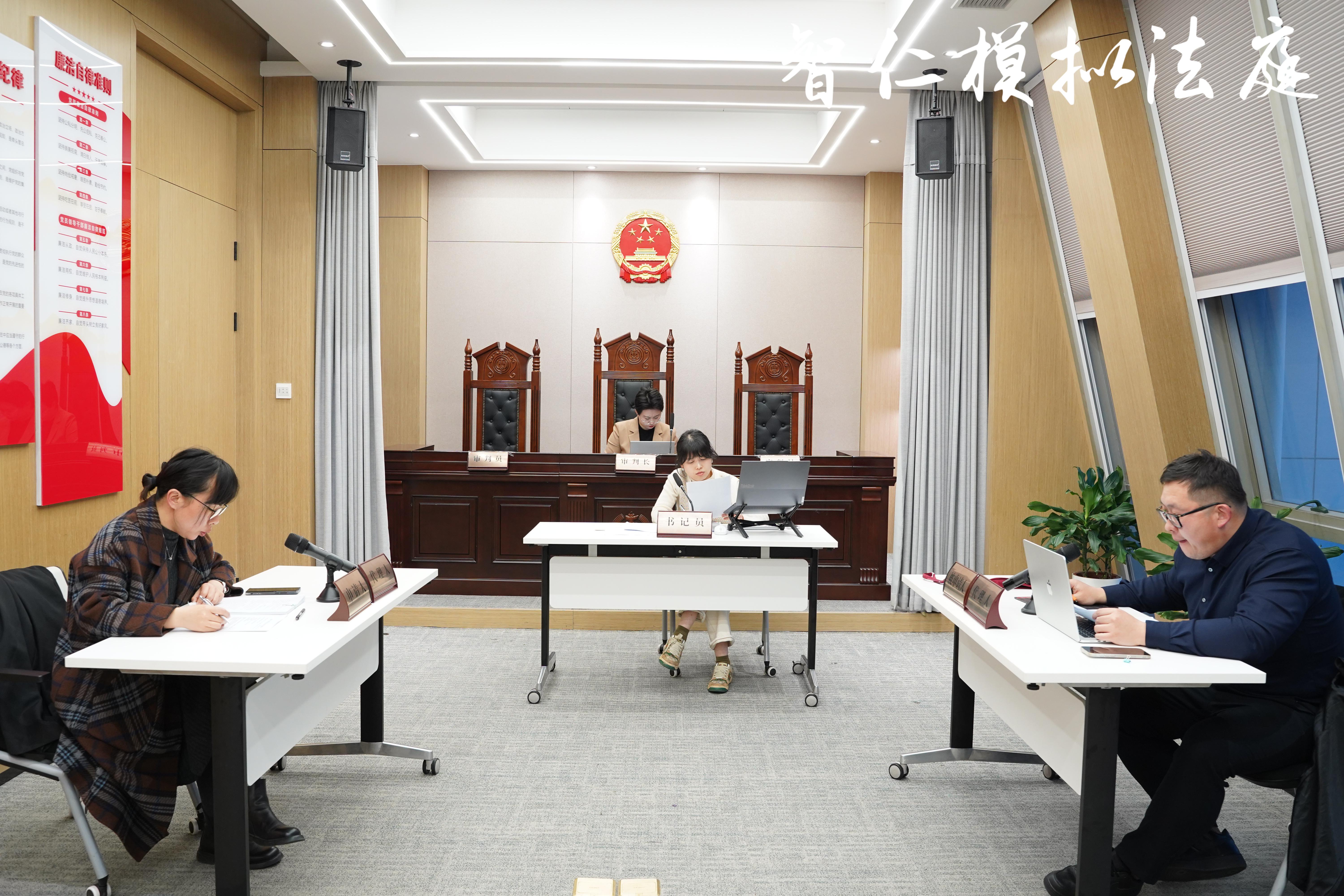 模拟法庭 | 承揽合同纠纷案宣布开庭！