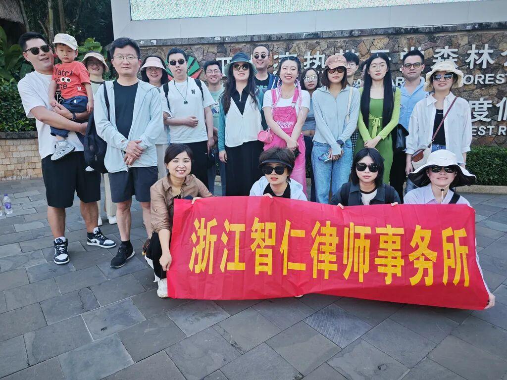 智仁新闻 | 面朝大海，与自由相拥——记智仁2023年11月三亚团建之旅