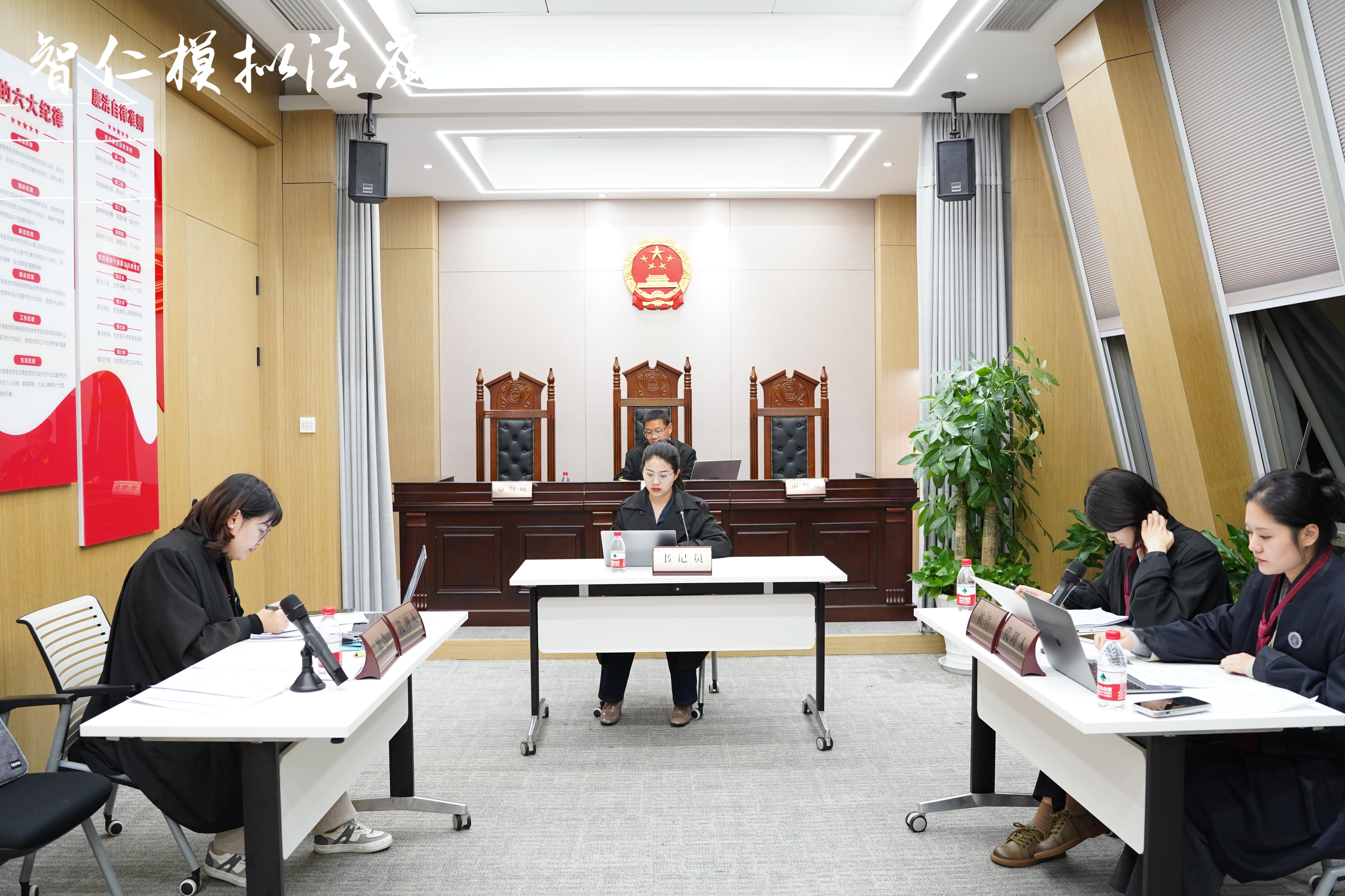 模拟法庭 | 股权转让纠纷案宣布开庭！