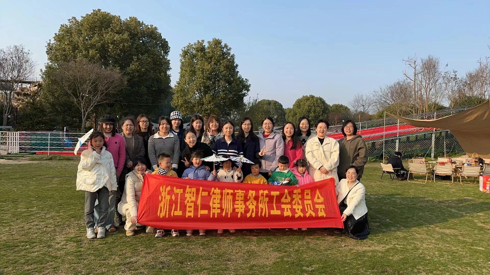 智仁新闻 | “热辣春日，绽放她力量”浙江智仁律师事务所“三八”妇女节活动