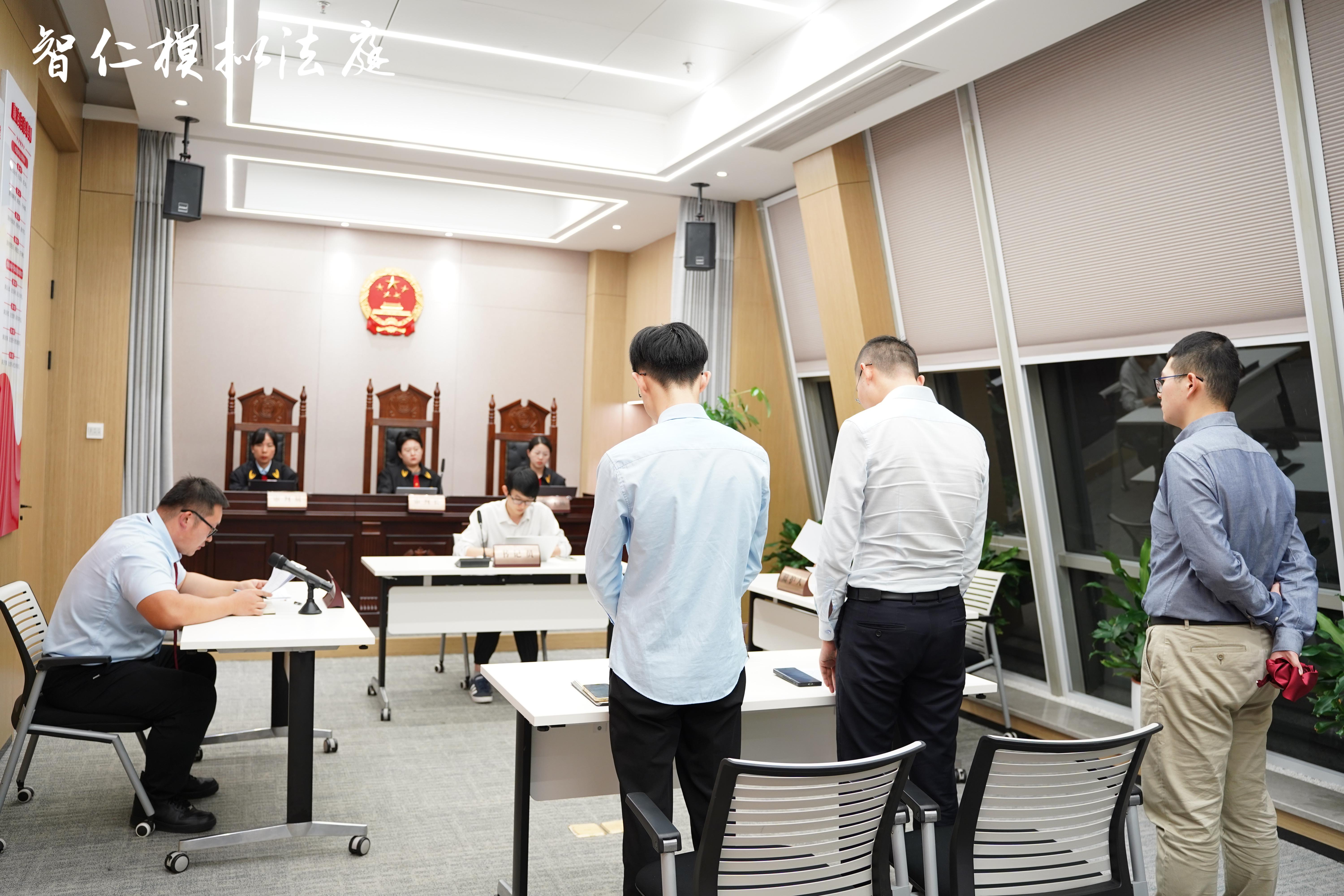 模拟法庭 | 诈骗刑事二审案模拟开庭！