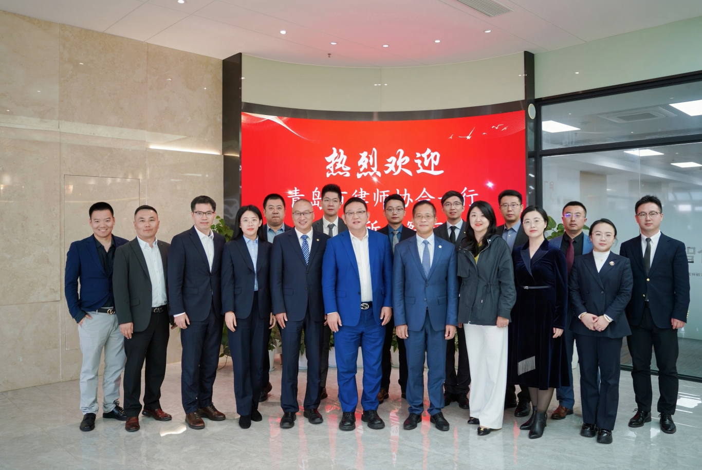 智仁新闻 | 青岛市律师协会一行莅临我所考察交流