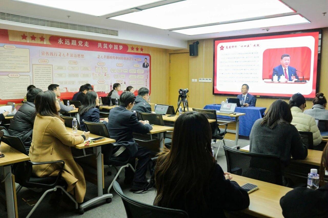 智仁党建 | 浙江智仁律师事务所党总支深入学习贯彻党的二十届四中全会精神