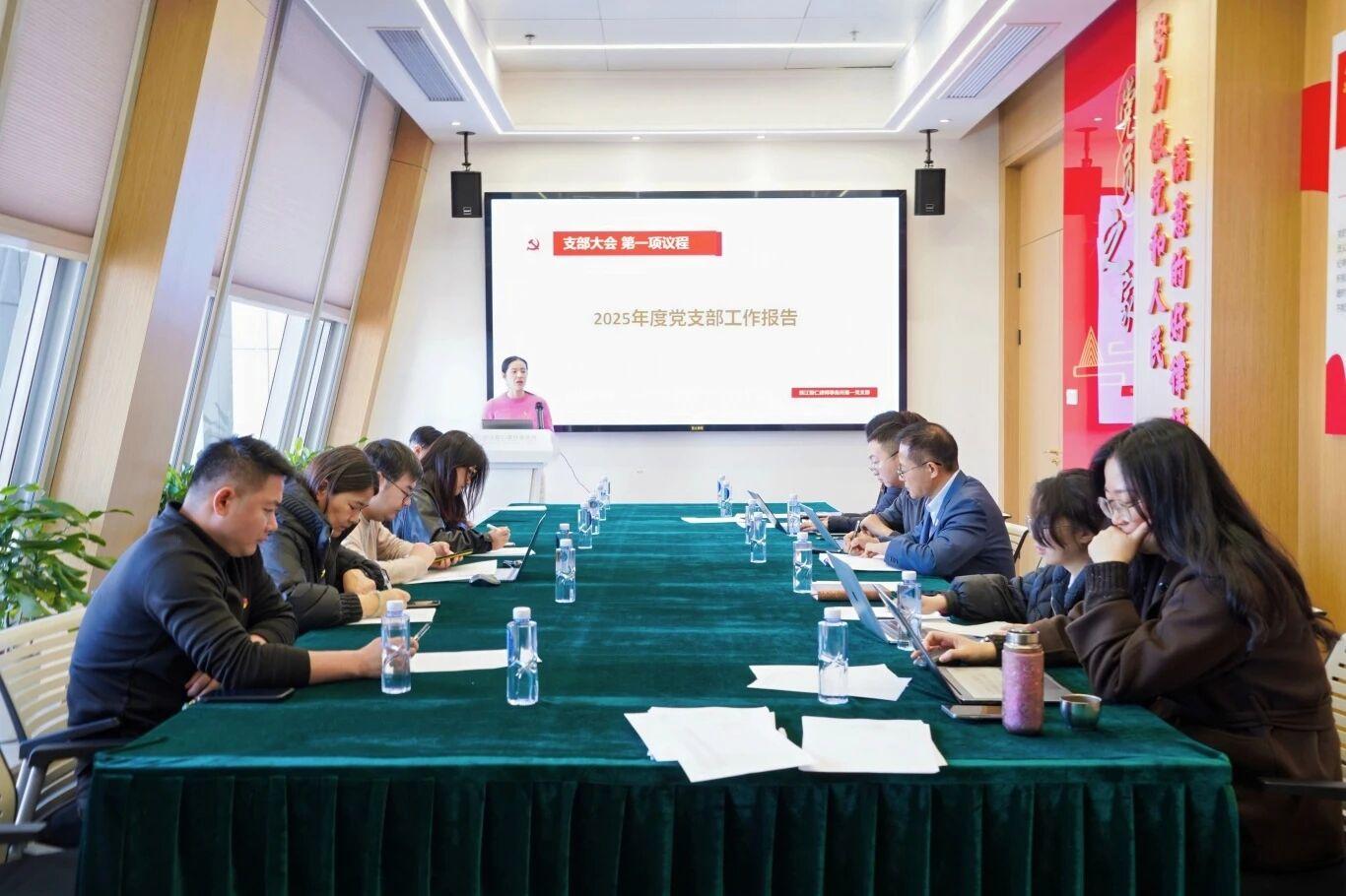 智仁党建 | 探索“AI+党建” 赋能专业未来——一支部党员大会开启融合发展新篇章