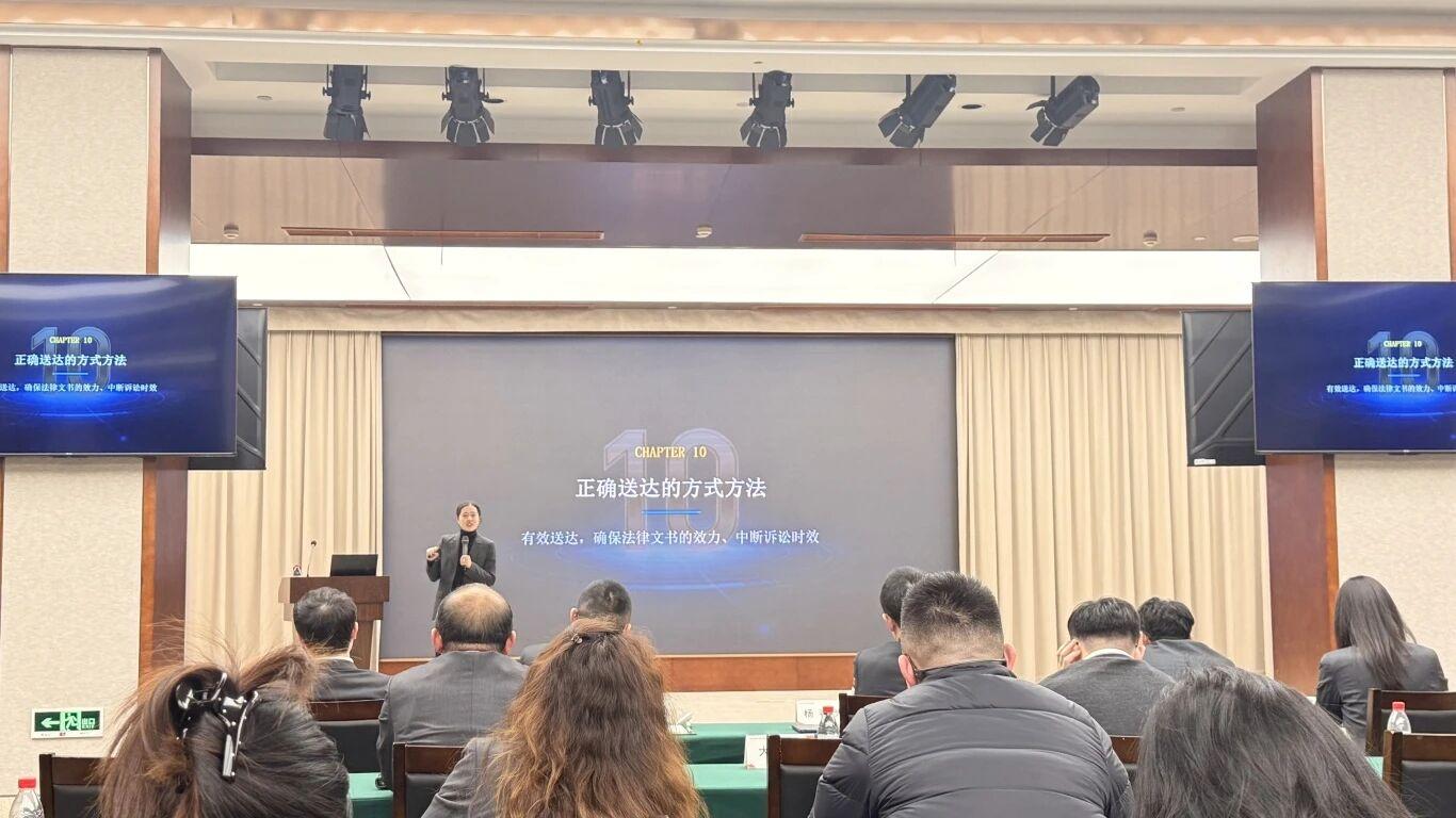 智仁新闻 | 诸奇红律师为浙商银行杭州分行专题讲授债权风险防控——以“十大典型法律问题”筑牢金融机构债权防火墙