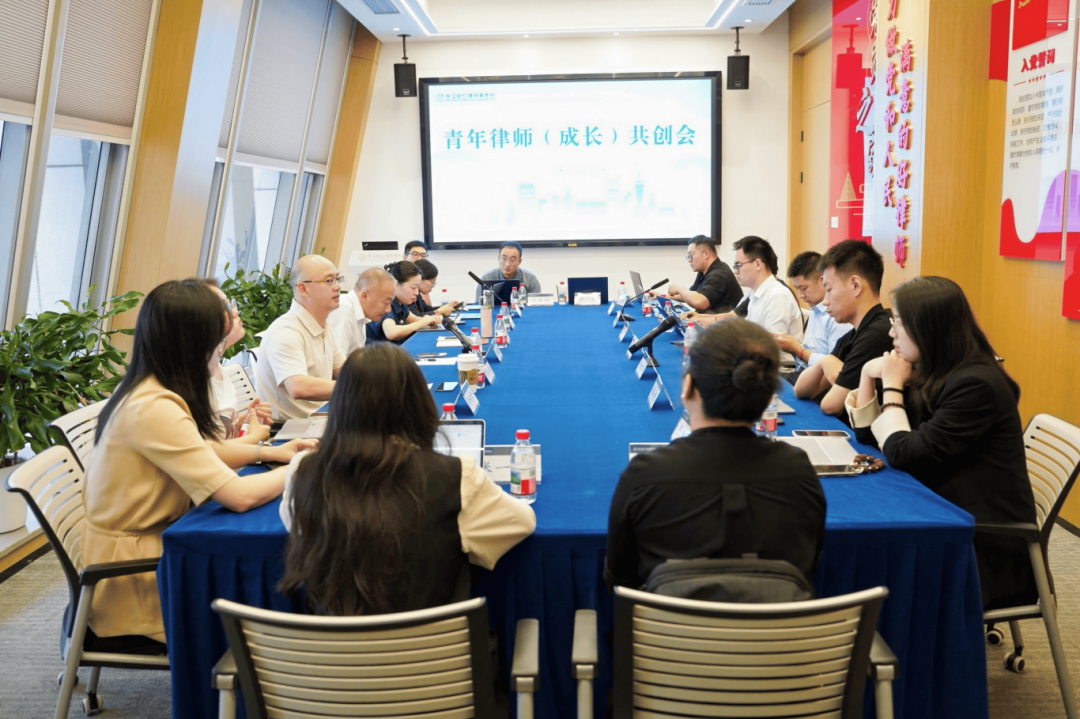 智仁新闻 | 我所举办青年律师（成长）共创会
