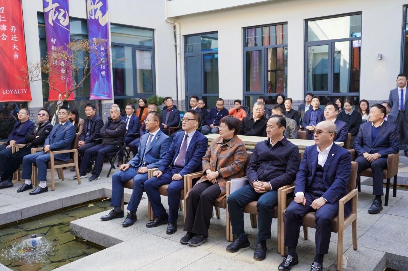 智仁新闻 | 乔迁大吉扬帆启航—— 17°律师驿站党建联建暨智仁建德律所新址启用仪式