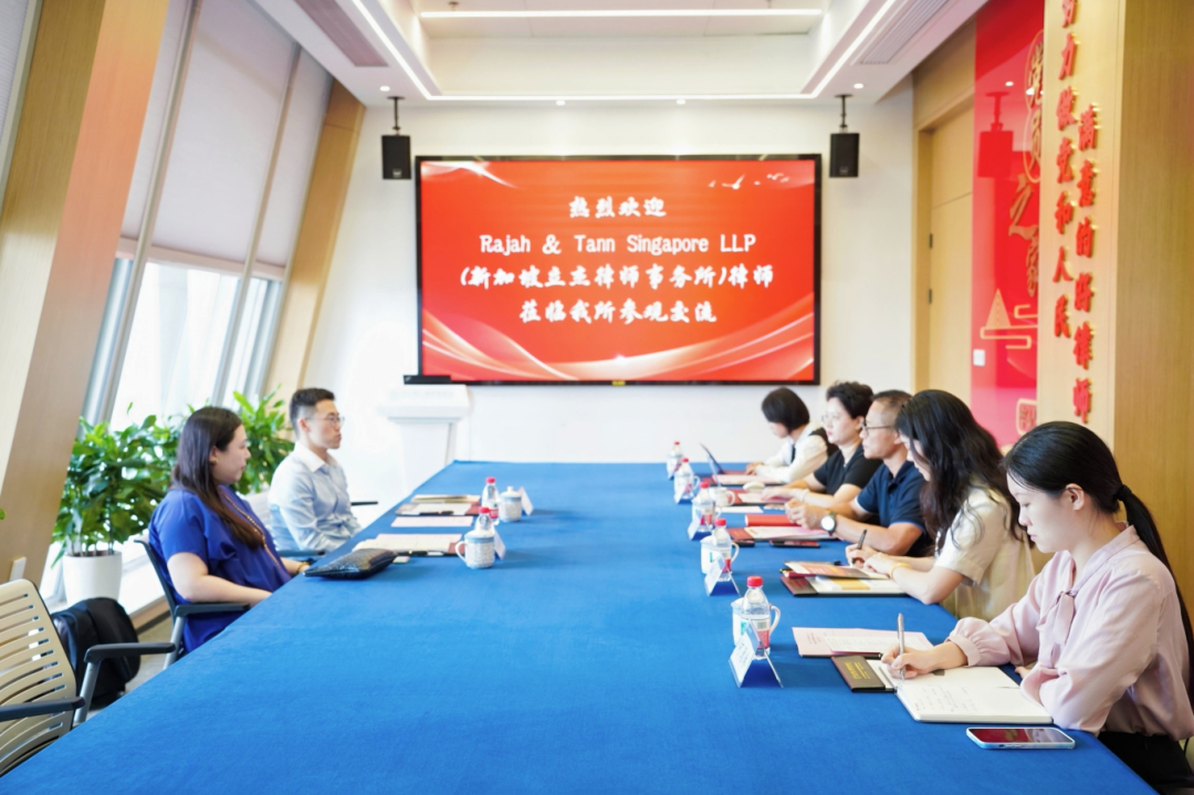 智仁新闻 | 浙江智仁律师事务所与新加坡立杰律师事务所共话跨境法律服务新篇章