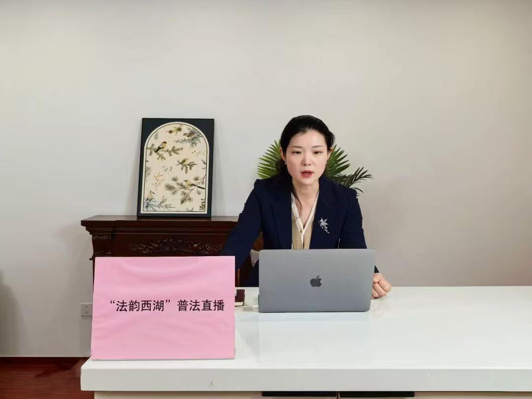 智仁新闻 | 林芳律师受邀做“企业出海合规风险与法律建议”专题普法直播