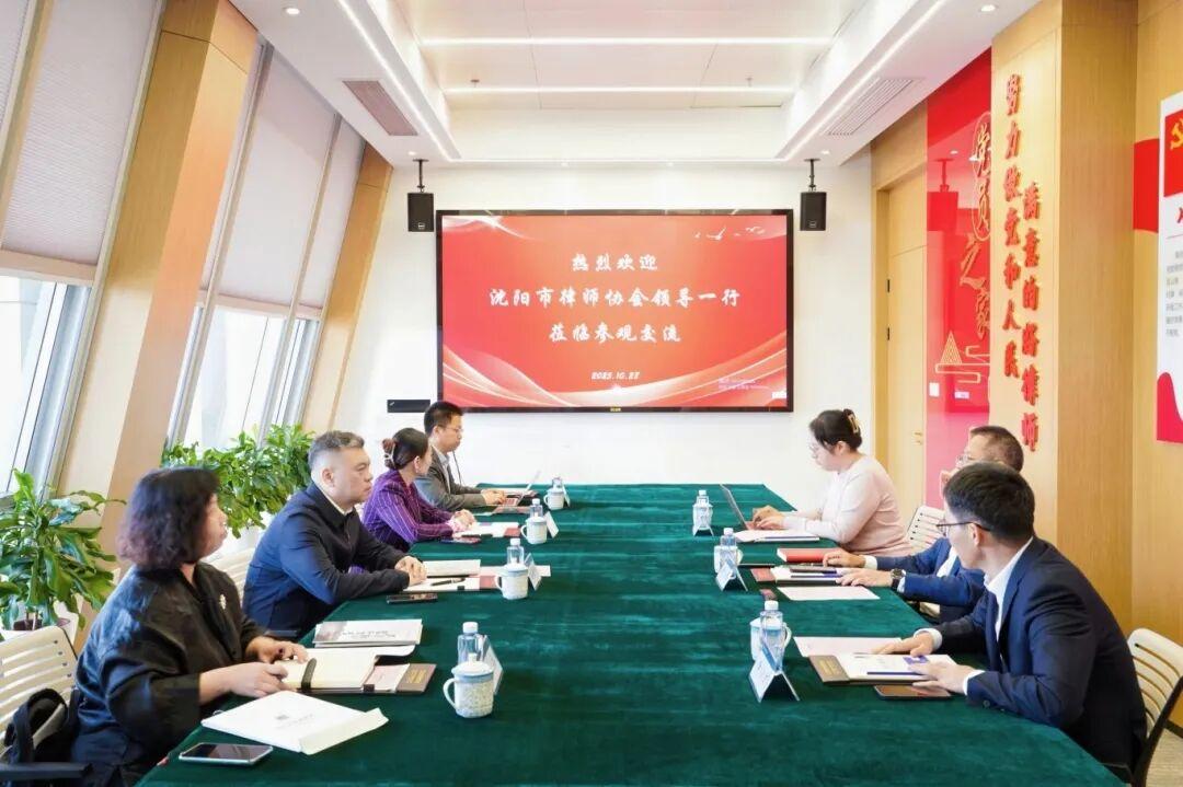 智仁新闻 | 沈阳市律师协会领导一行来访我所参观交流