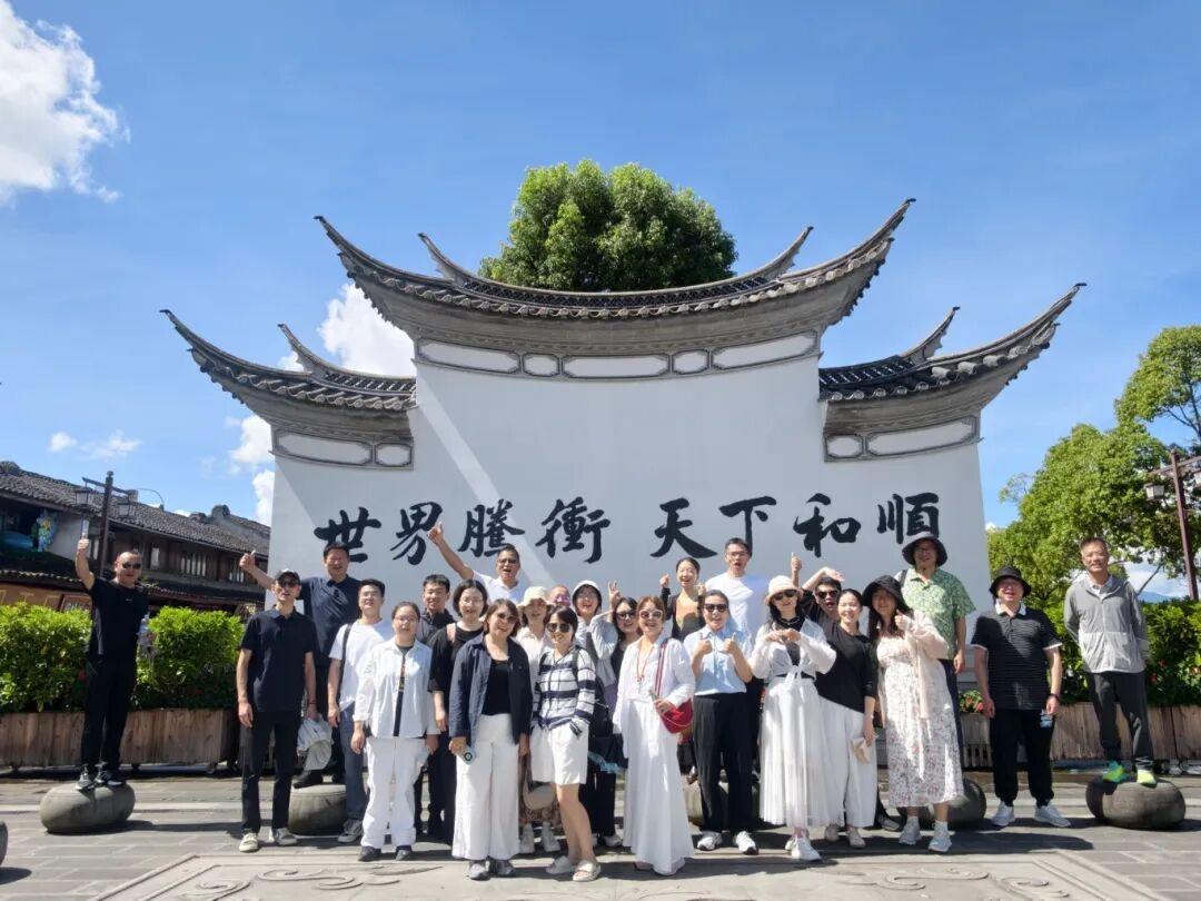 智仁新闻 | 山海同游，心聚南境——浙江智仁律师事务所组织2025年度腾冲·芒市人文疗愈之旅