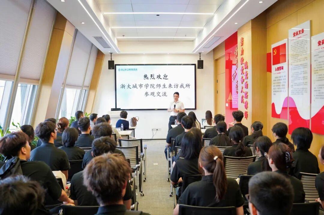 智仁新闻 | 解锁法律职业成长密码——浙大城市学院师生来访我所开展交流活动
