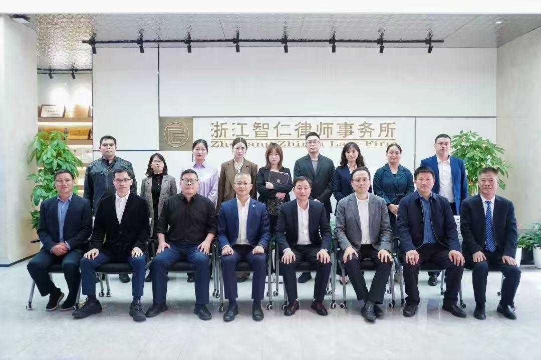 智仁新闻 | 互学互鉴促提升 携手共进谋发展 —— 浙江赞程律师事务所来访我所参观交流
