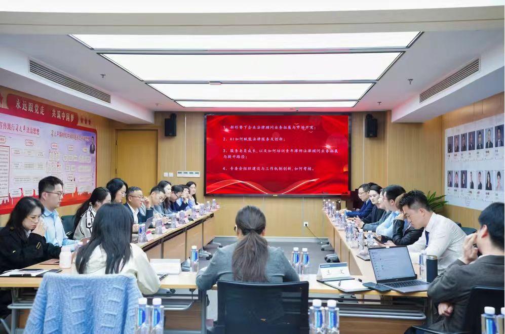 智仁新闻 | 沪浙律协企顾委莅临智仁，共谋法顾服务新发展