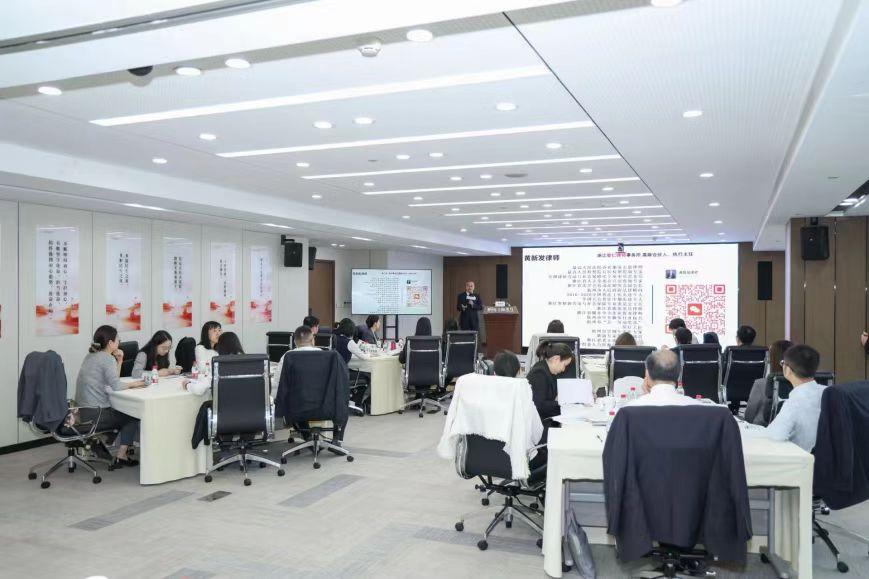 智仁新闻 | 黄新发律师受邀为某国有控股银行讲授《人力资源管理政策解读及案例分析》专题培训课程