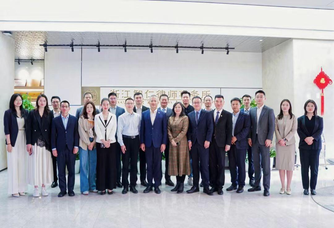 智仁新闻 | 智汇同行·共启新程——广州律协第十期主任、管理合伙人一行莅临我所共探行业高质量发展