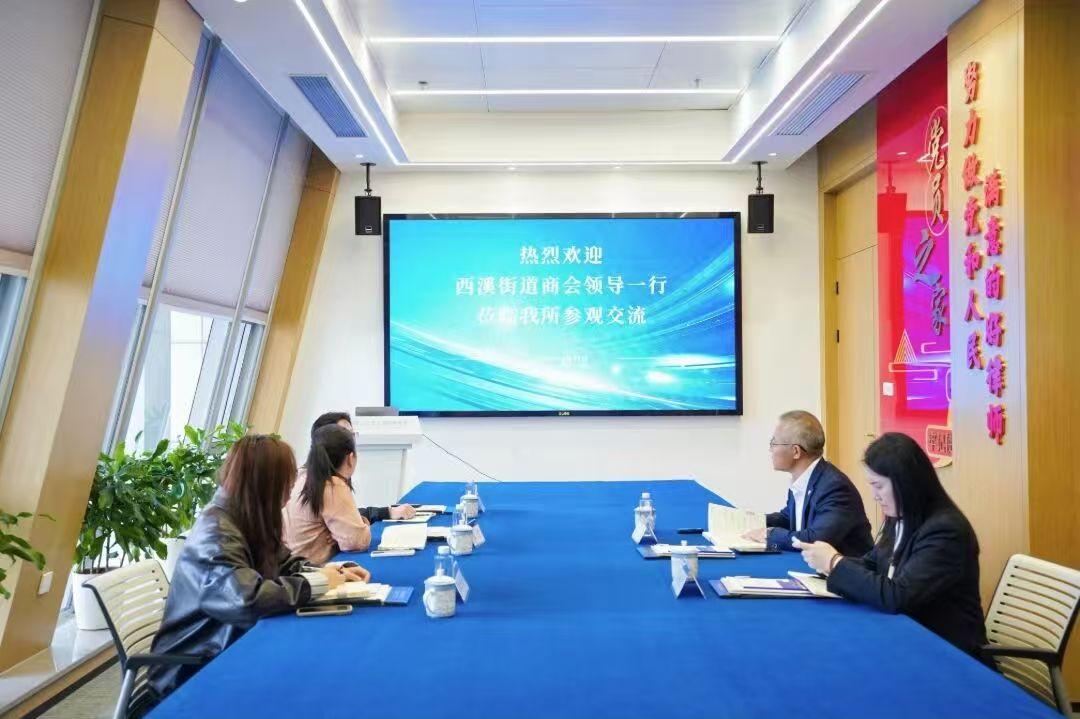 智仁新闻 | 西溪街道商会领导一行莅临我所参观交流