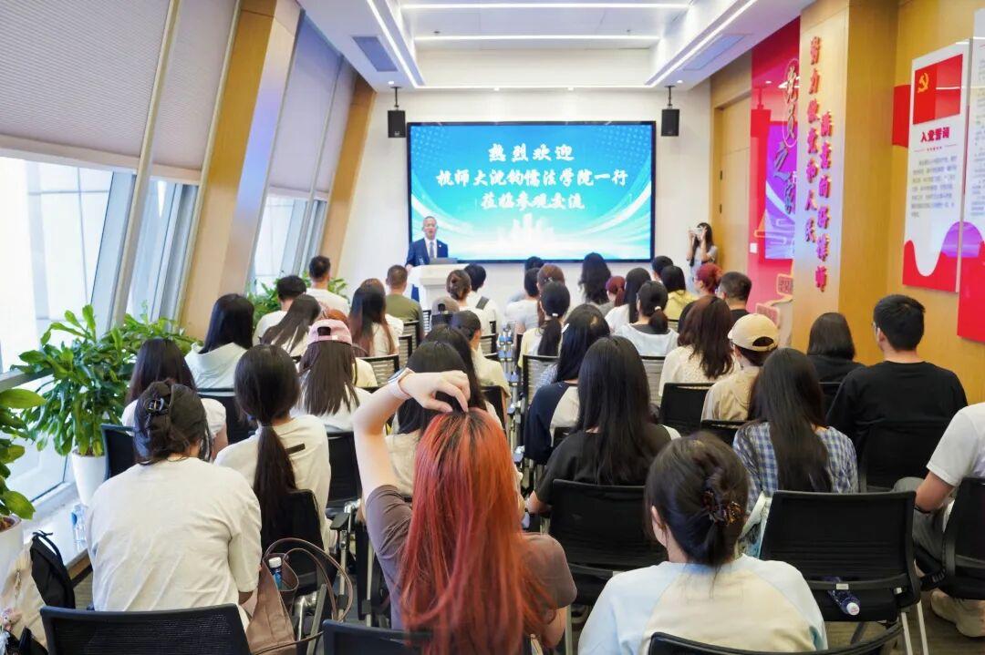 智仁新闻 |杭州师范大学沈钧儒法学院师生一行来访我所参观交流
