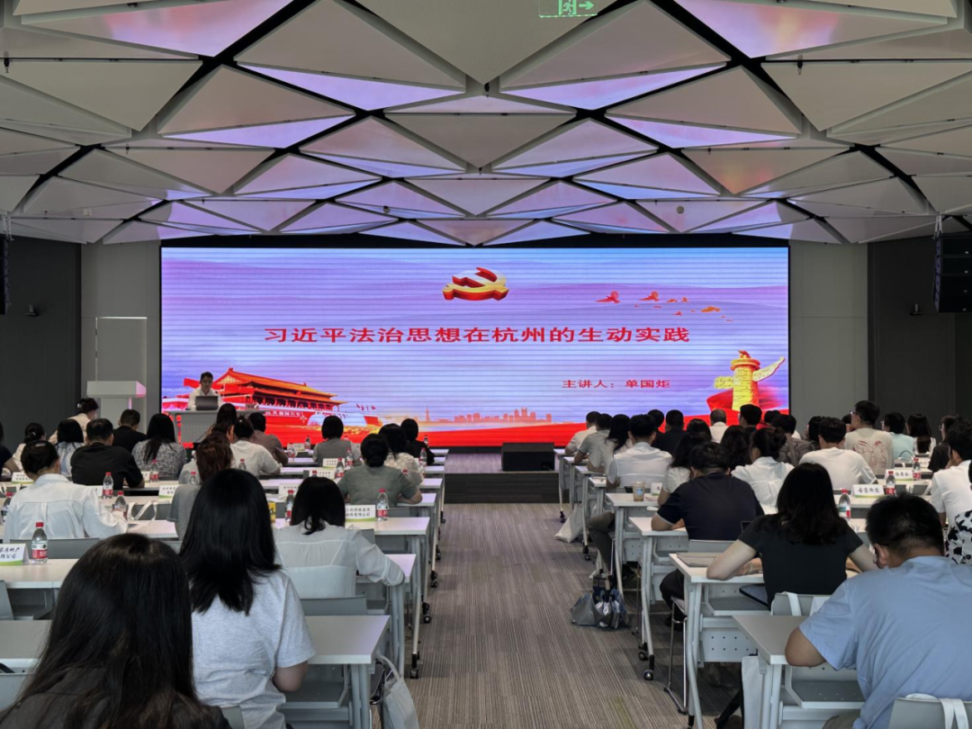 智仁新闻 | 我所助力西湖区民营企业法治宣讲会，共筑法治化营商环境