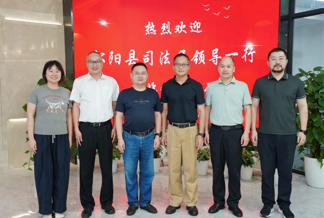 智仁新闻 | 松阳县司法局领导莅临我所调研指导