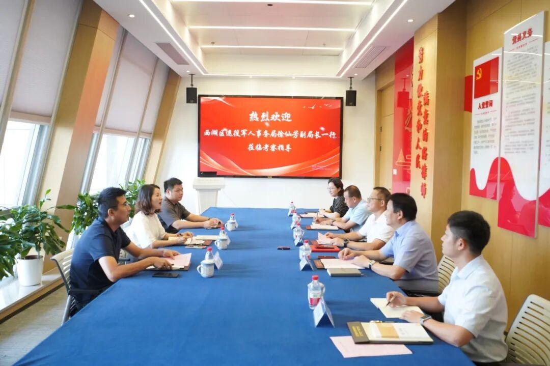 智仁新闻 | 西湖区退役军人事务局领导一行莅临我所考察指导