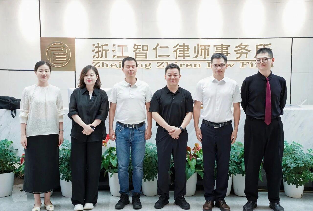 智仁新闻 | “为数商赋能”闭门交流会在智仁所成功举办