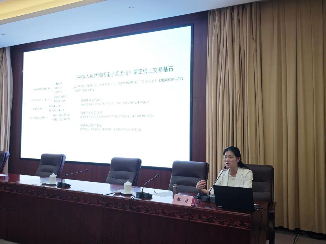 智仁新闻 | 林芳律师受邀为金华市企业做“跨境贸易企业发展的法律保障路径”专题讲座