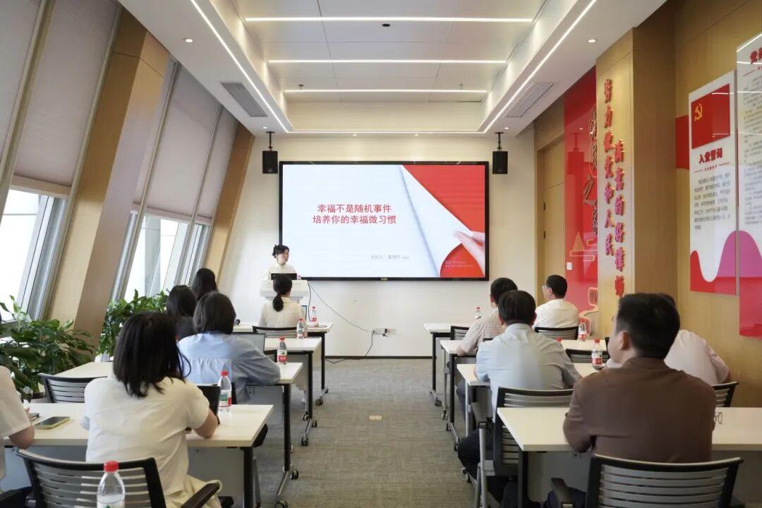 智仁新闻 | 我所举办“幸福不是随机事件：培养你的幸福微习惯”主题讲座