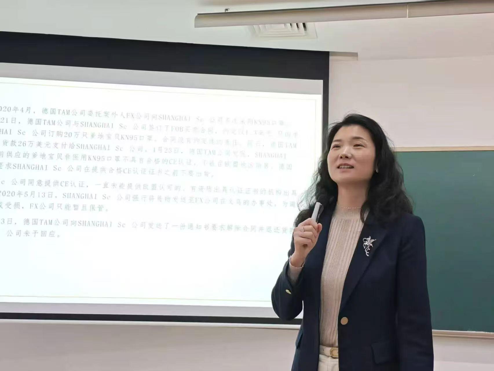 智仁新闻 | 林芳律师受邀参加杭州师范大学涉外法治讲坛并做专题讲座