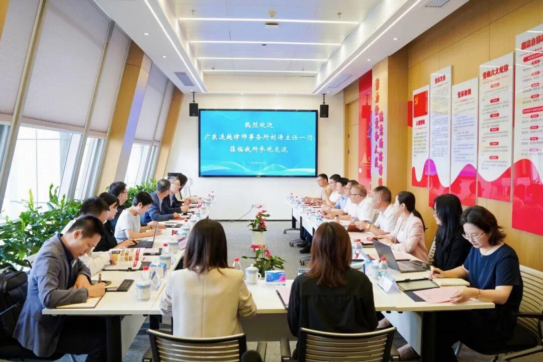 智仁新闻 | 广东连越律师事务所刘涛主任一行来访我所参观交流