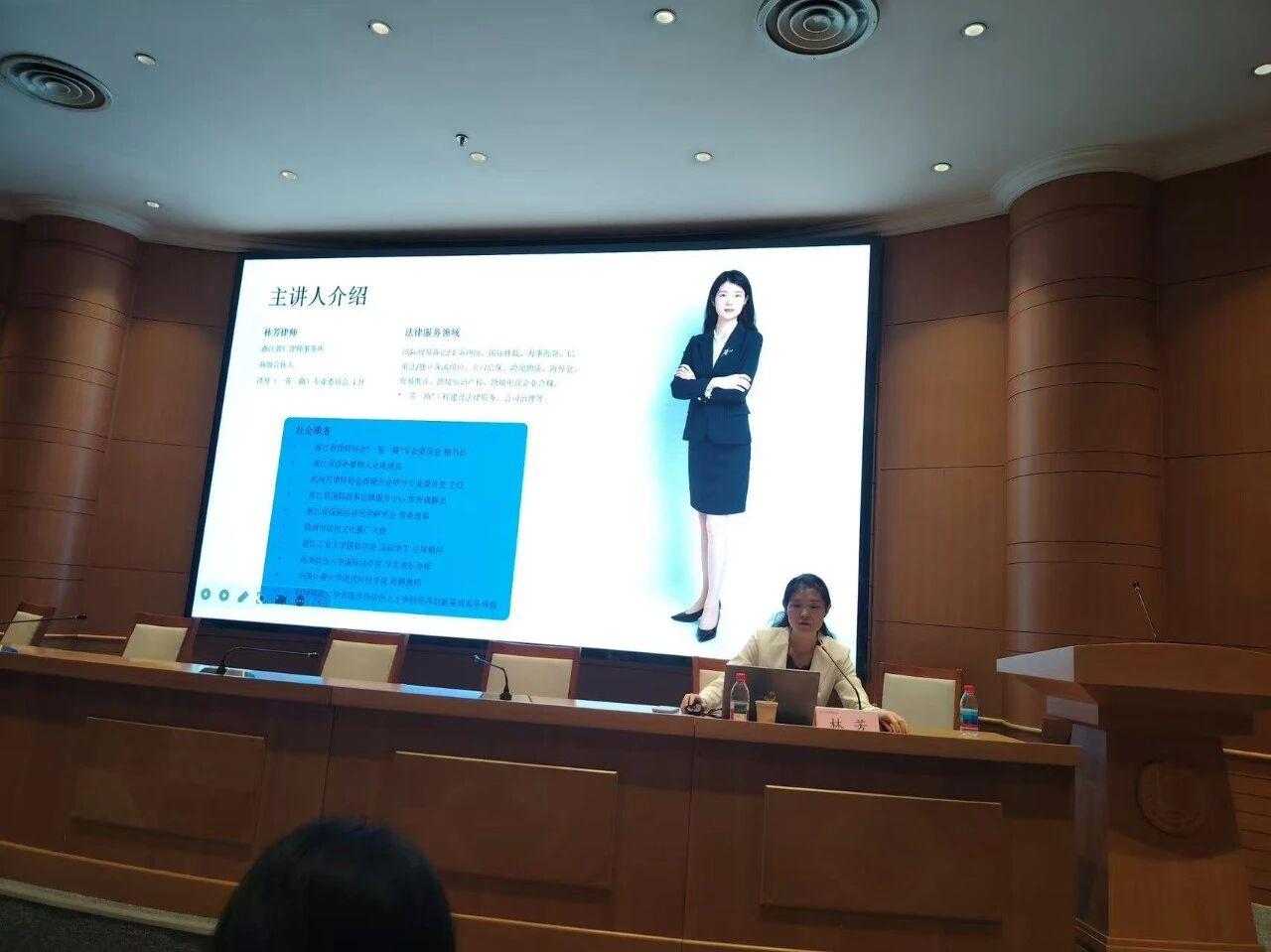 智仁新闻 | 林芳律师受邀为首期商事调解组织规范设立与商事调解员能力提升培训班第二阶段做专题讲座