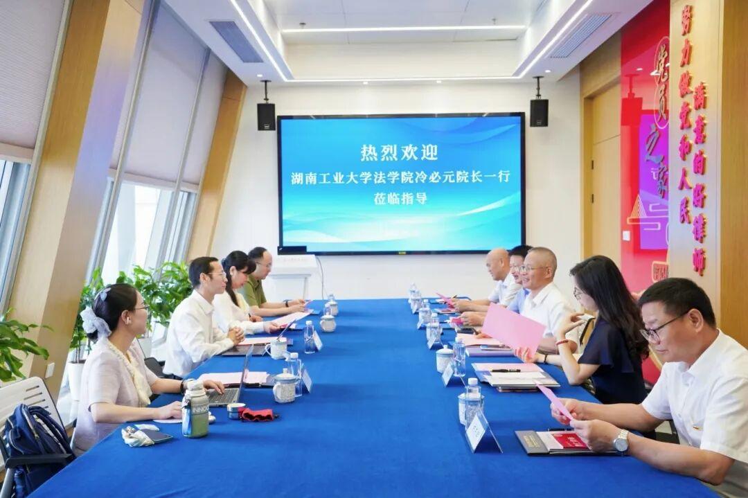 智仁新闻 | 湖南工业大学法学院冷必元院长一行来访